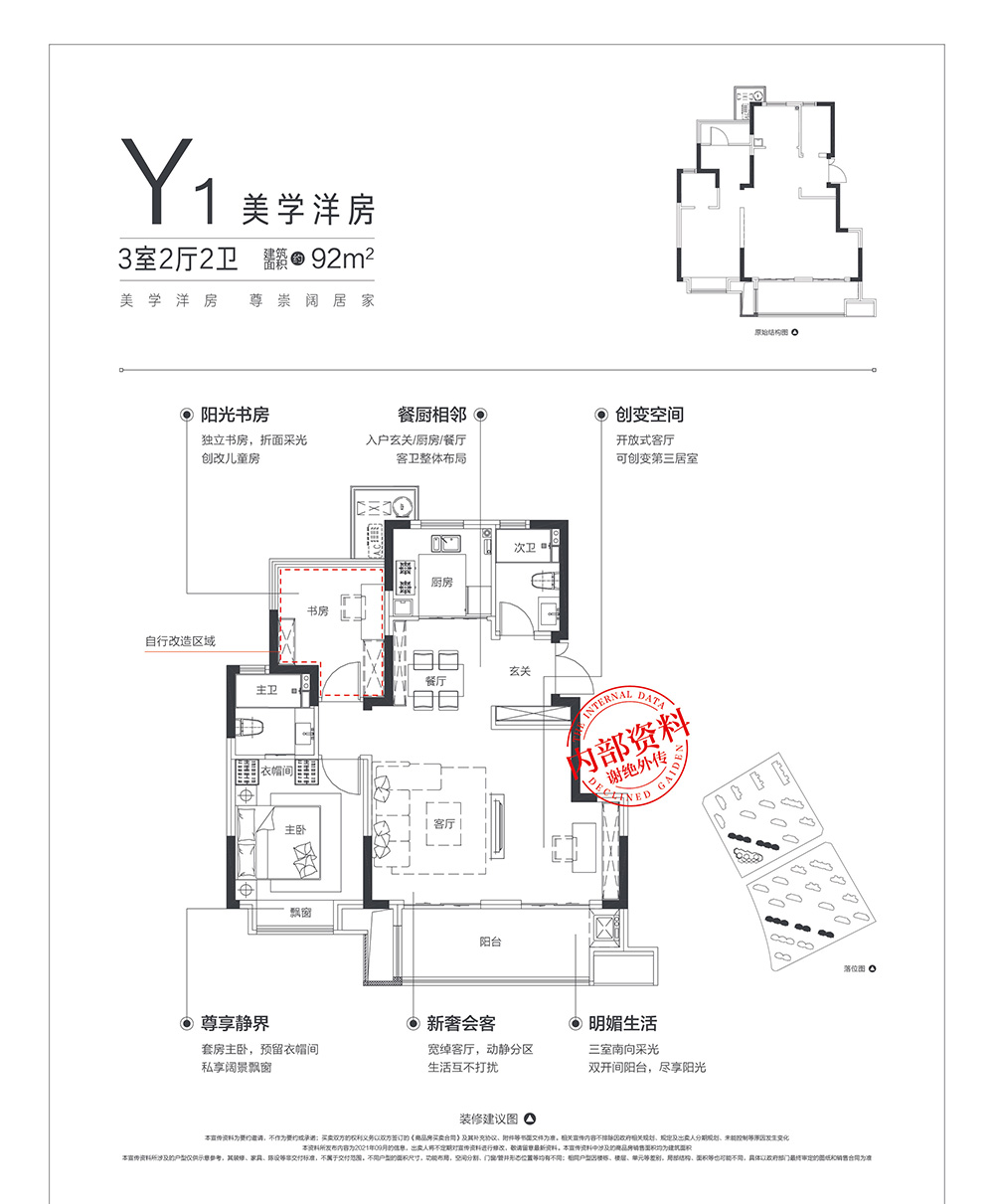 云顶国际(集团)官方网站